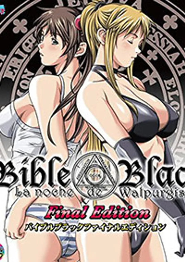 Bible black night of the walpulgiss 1 video